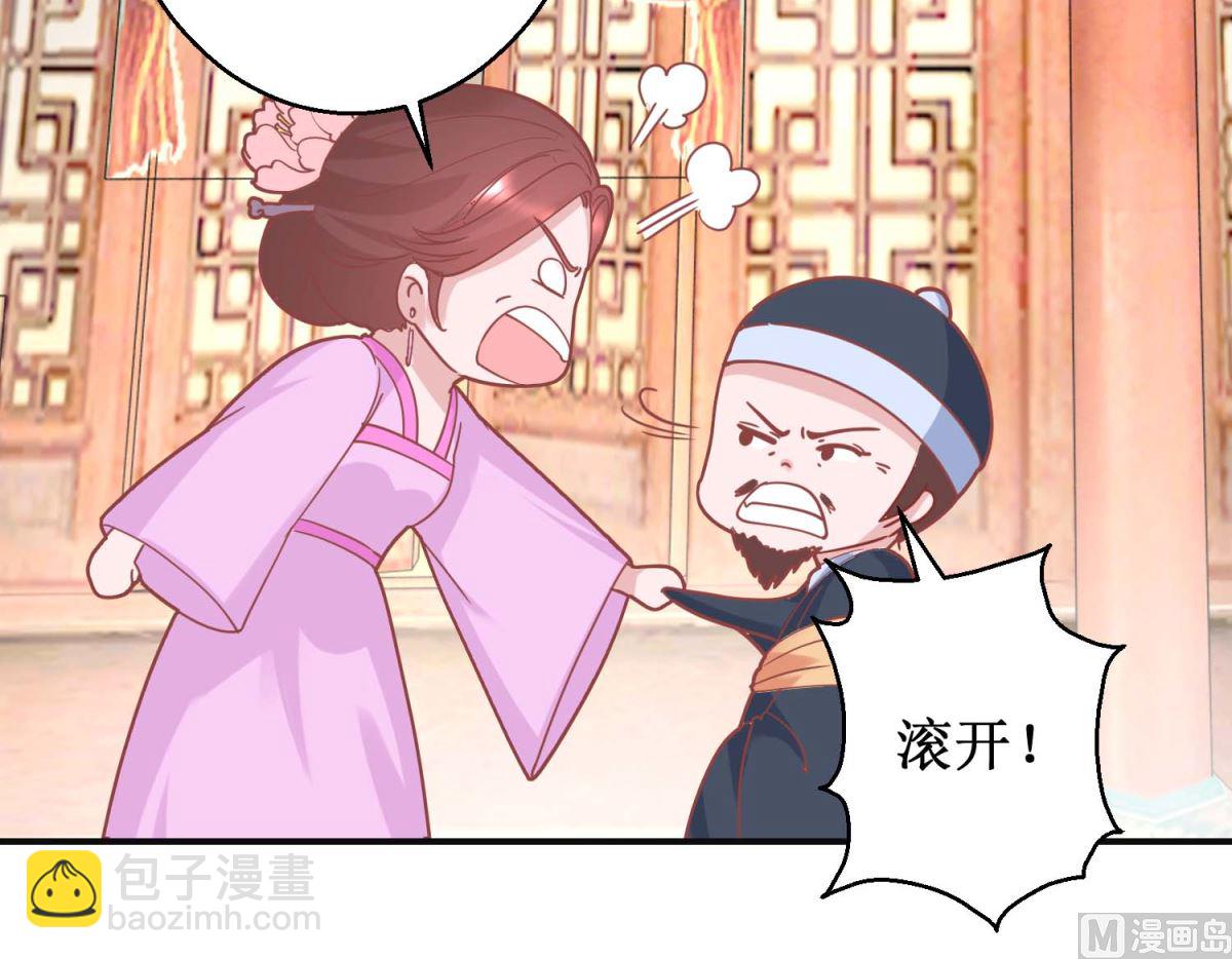 第101话 宫刑-第102话