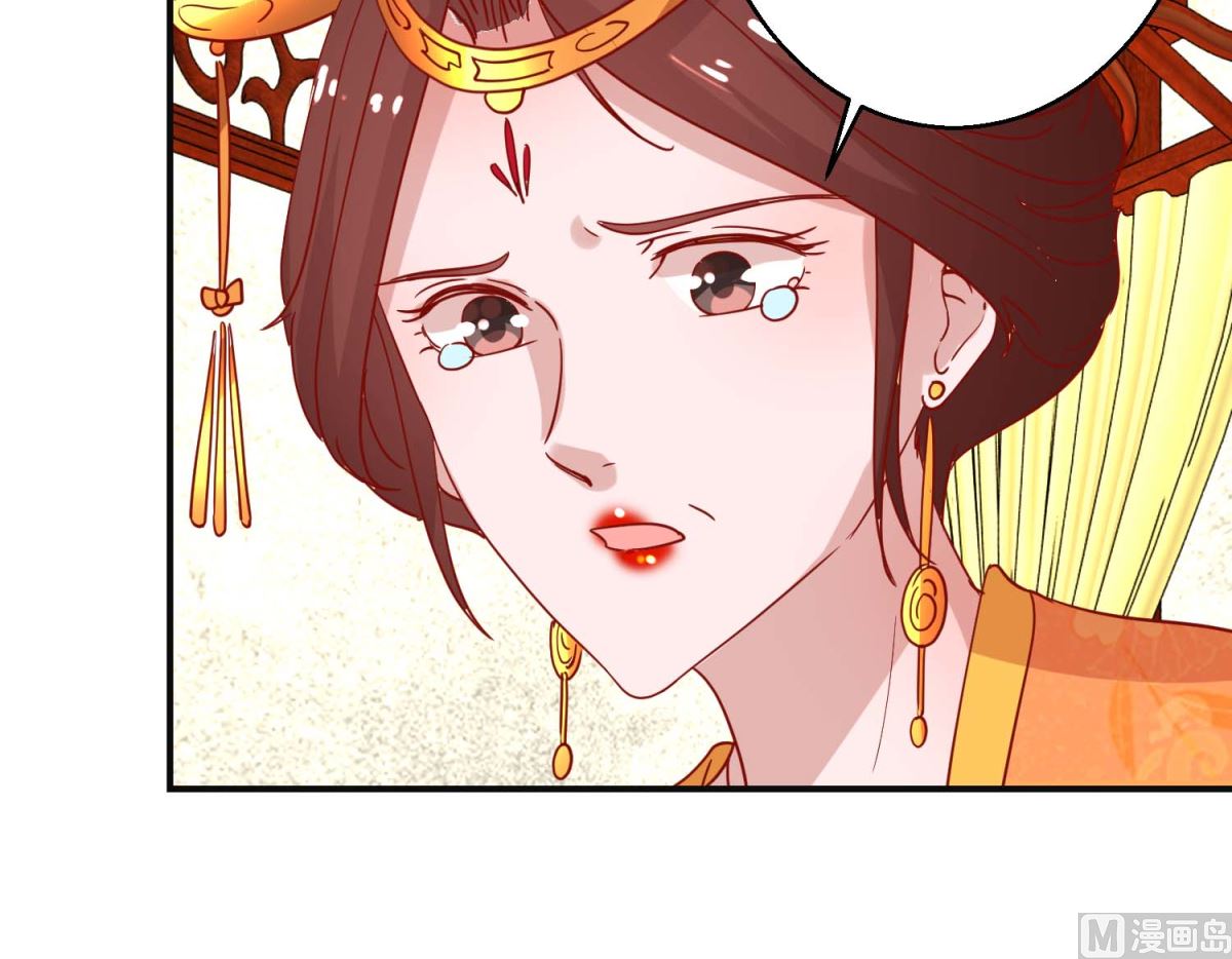 第103话 垂帘听政-第104话