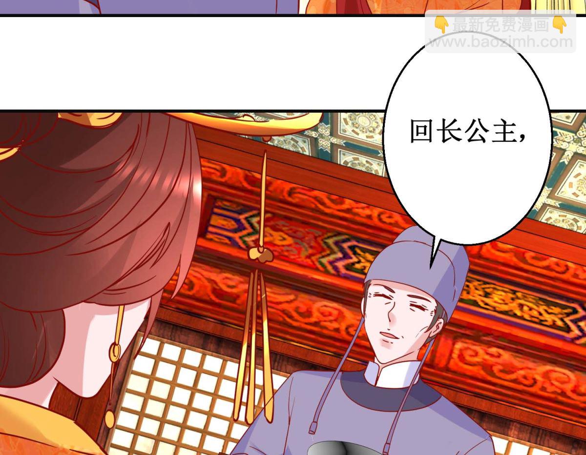 第103话 垂帘听政-第104话