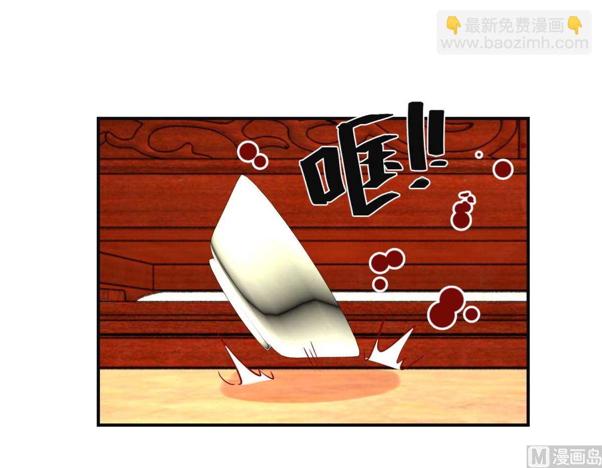 第103话 垂帘听政-第104话