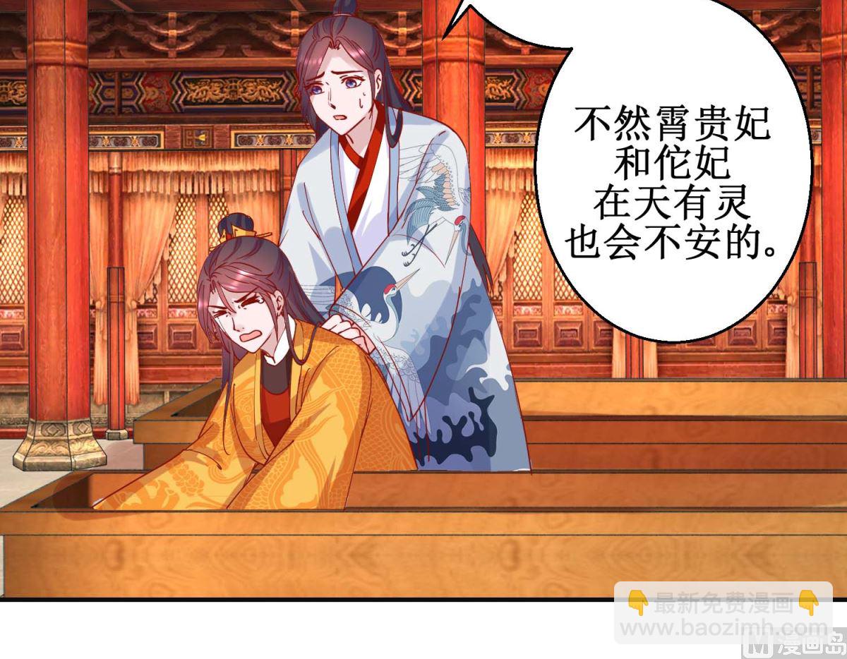 第103话 垂帘听政-第104话