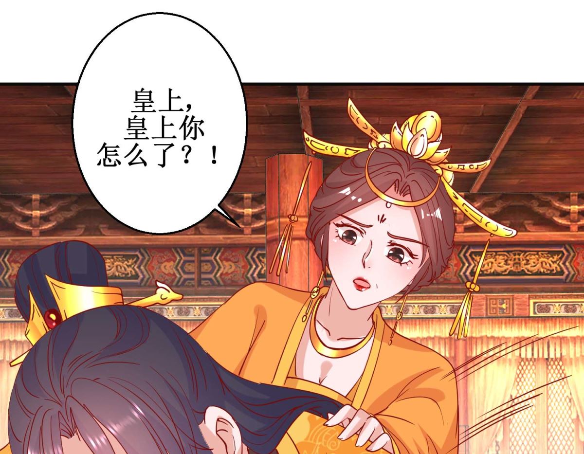 第103话 垂帘听政-第104话