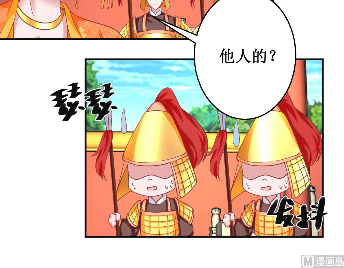 第105话 出殡-第106话