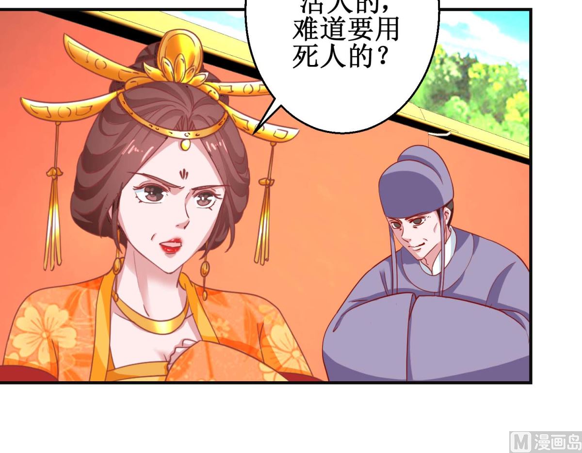 第105话 出殡-第106话