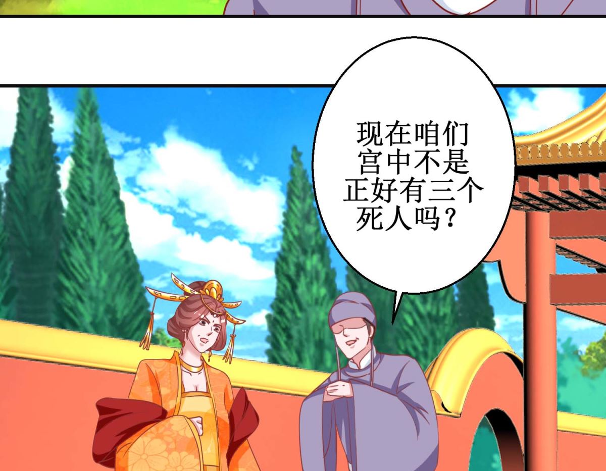 第105话 出殡-第106话