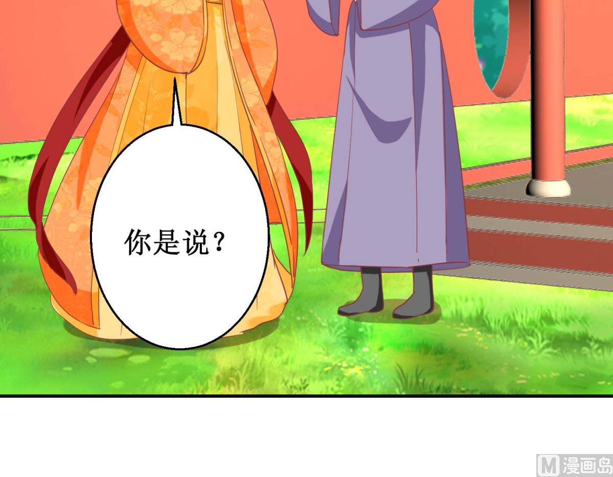 第105话 出殡-第106话