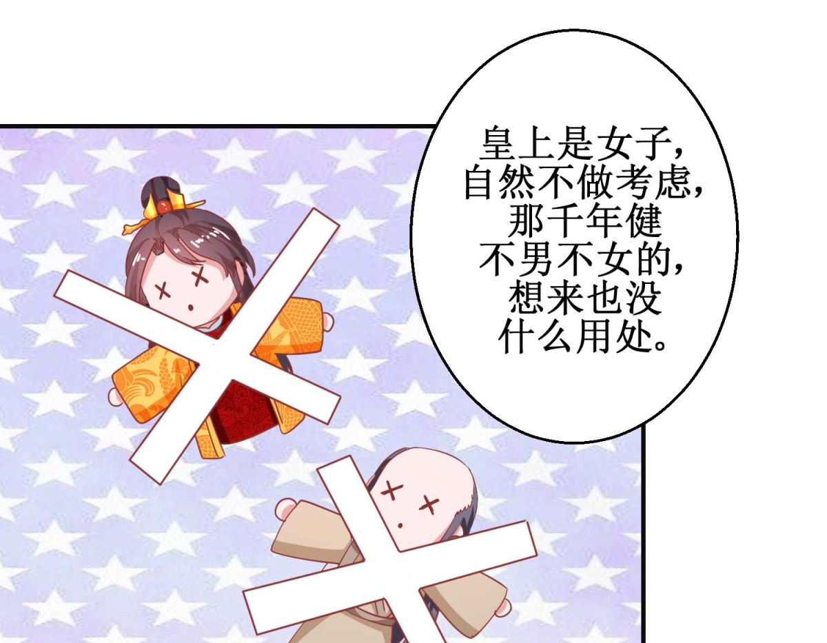 第105话 出殡-第106话