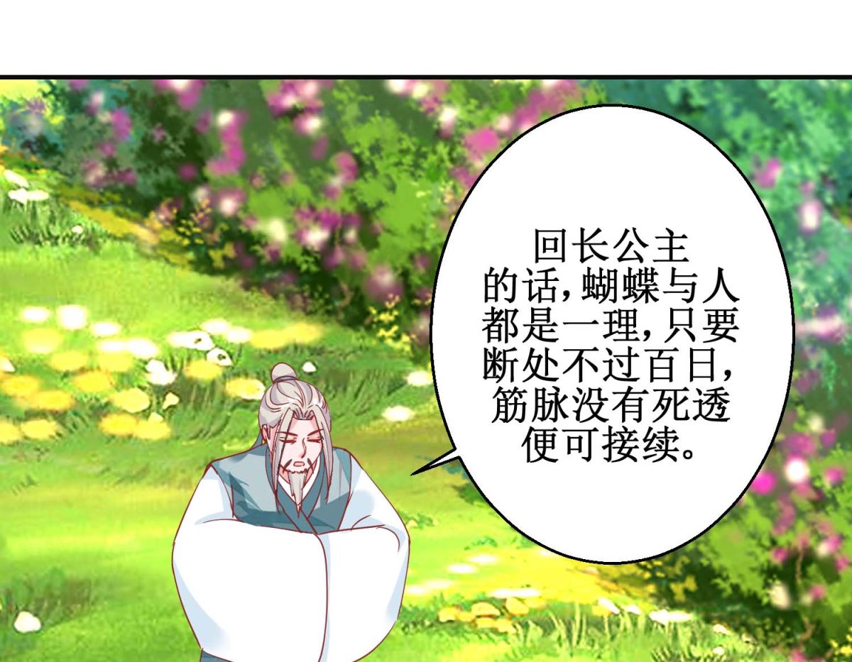 第105话 出殡-第106话