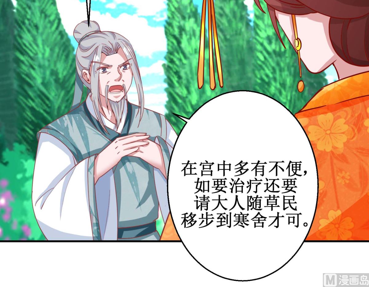 第105话 出殡-第106话