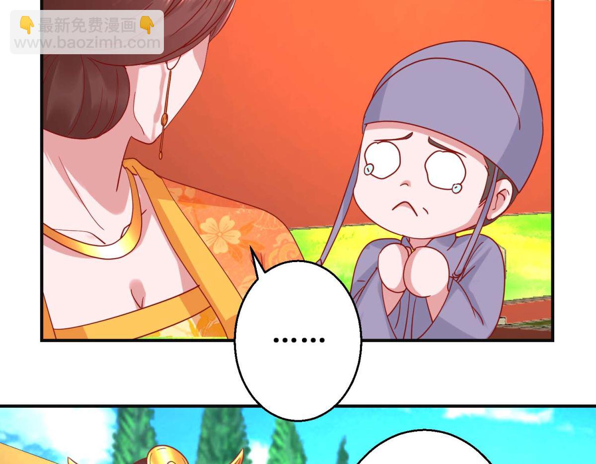 第105话 出殡-第106话