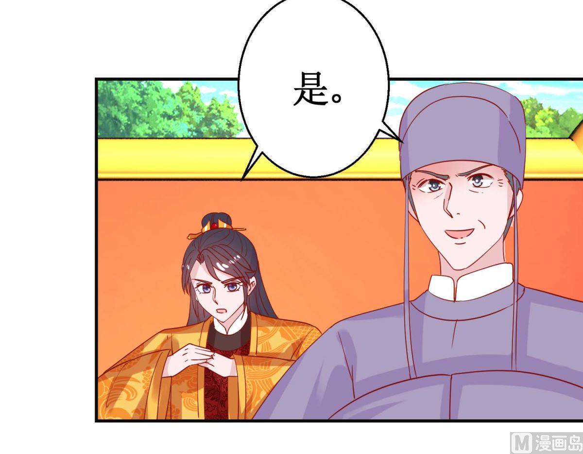 第105话 出殡-第106话