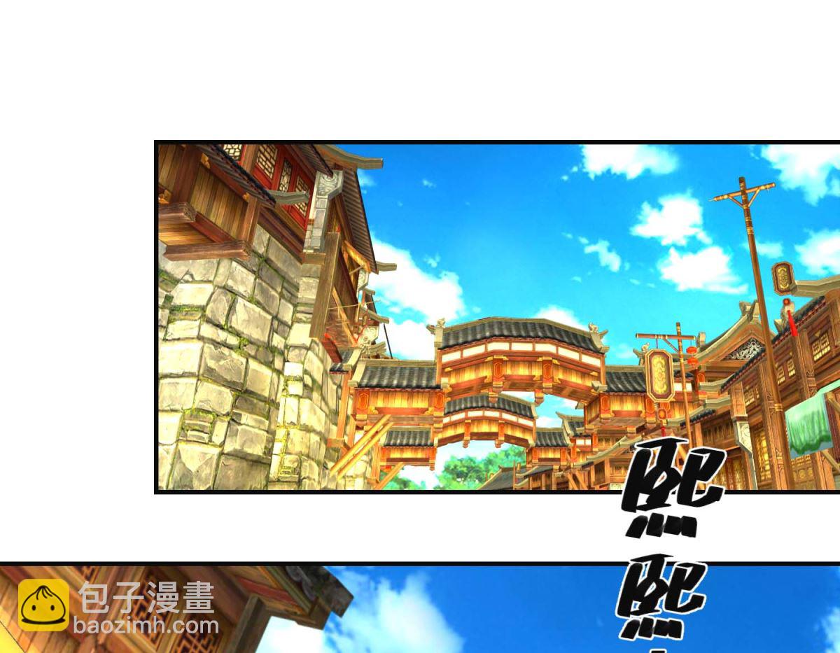 第105话 出殡-第106话