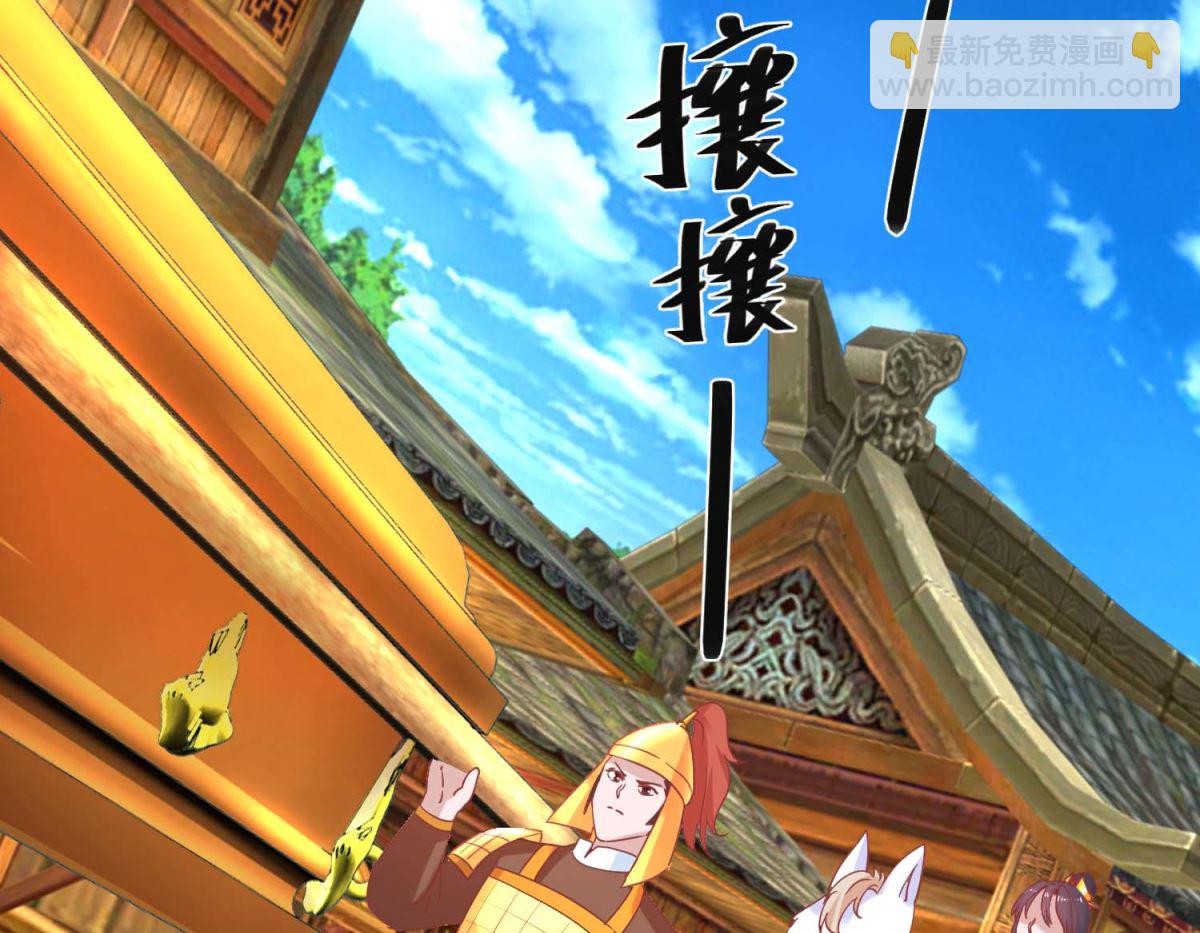 第105话 出殡-第106话