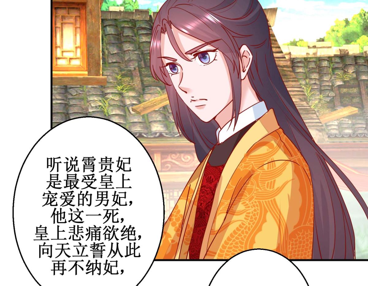 第105话 出殡-第106话