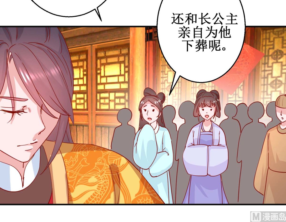 第105话 出殡-第106话