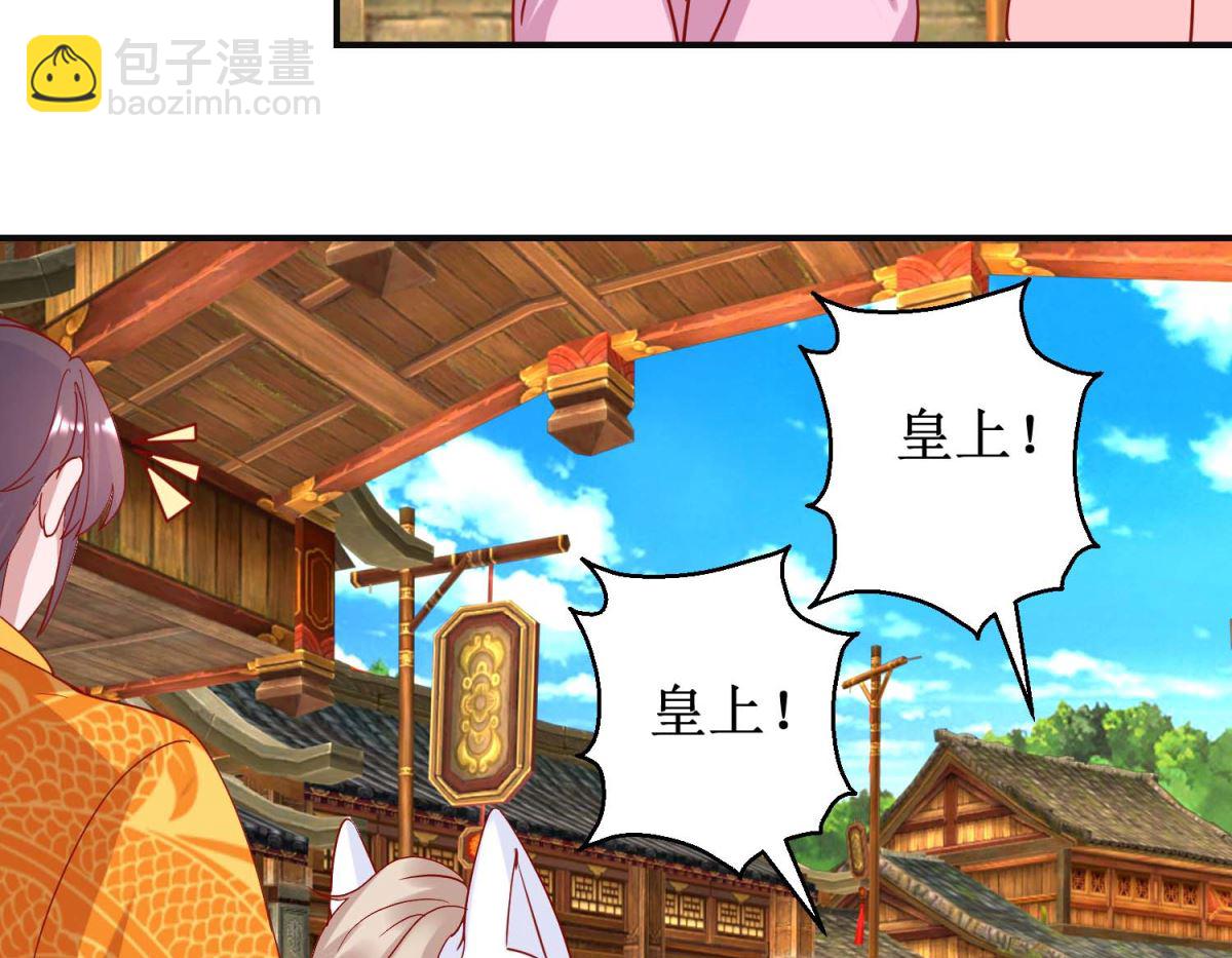 第105话 出殡-第106话