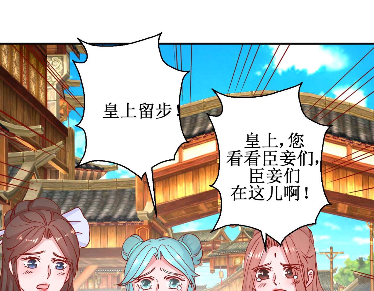 第105话 出殡-第106话