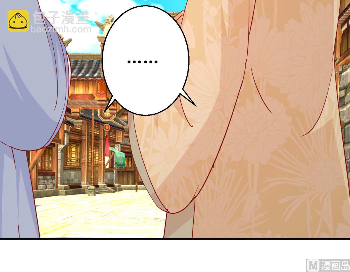 第105话 出殡-第106话