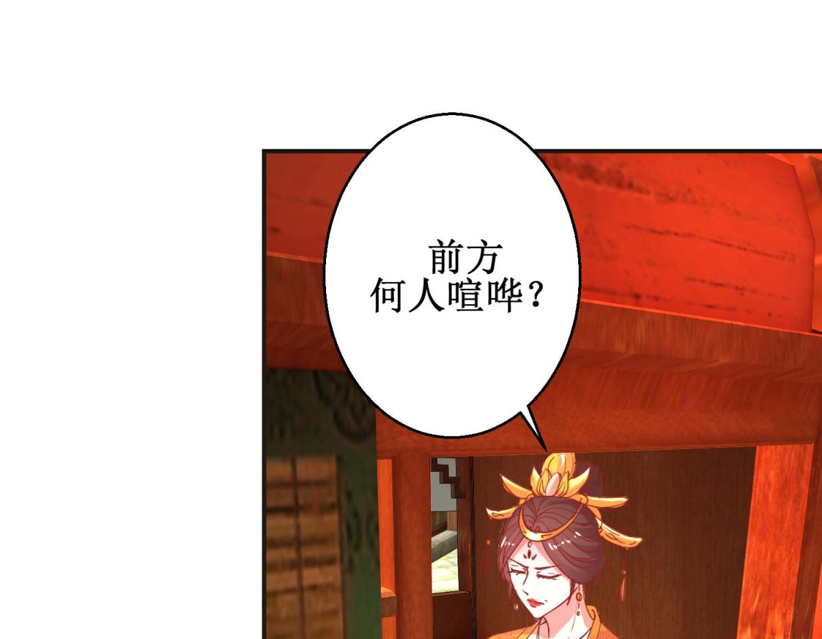 第105话 出殡-第106话