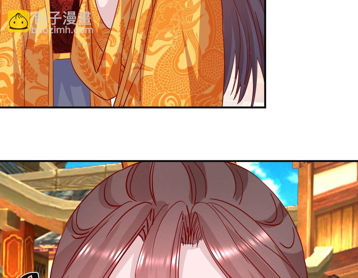 第107话 阴谋揭穿-第108话