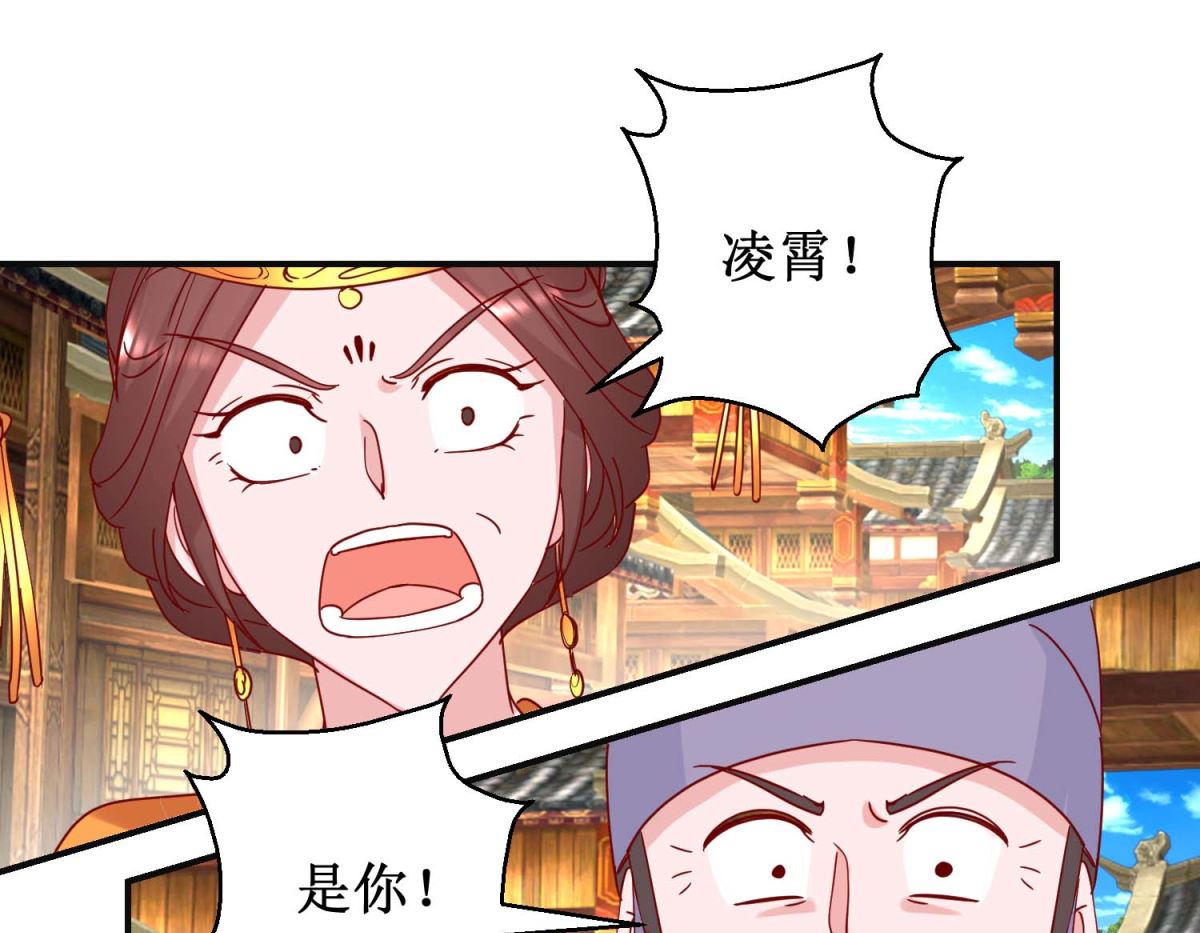 第107话 阴谋揭穿-第108话