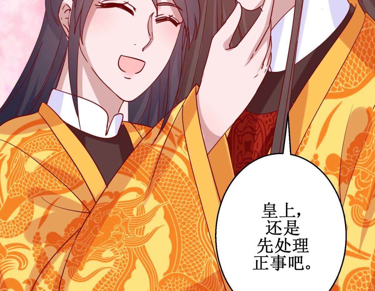 第107话 阴谋揭穿-第108话