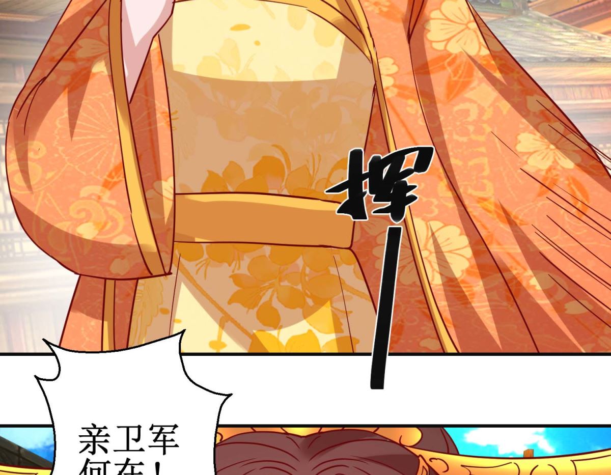 第107话 阴谋揭穿-第108话