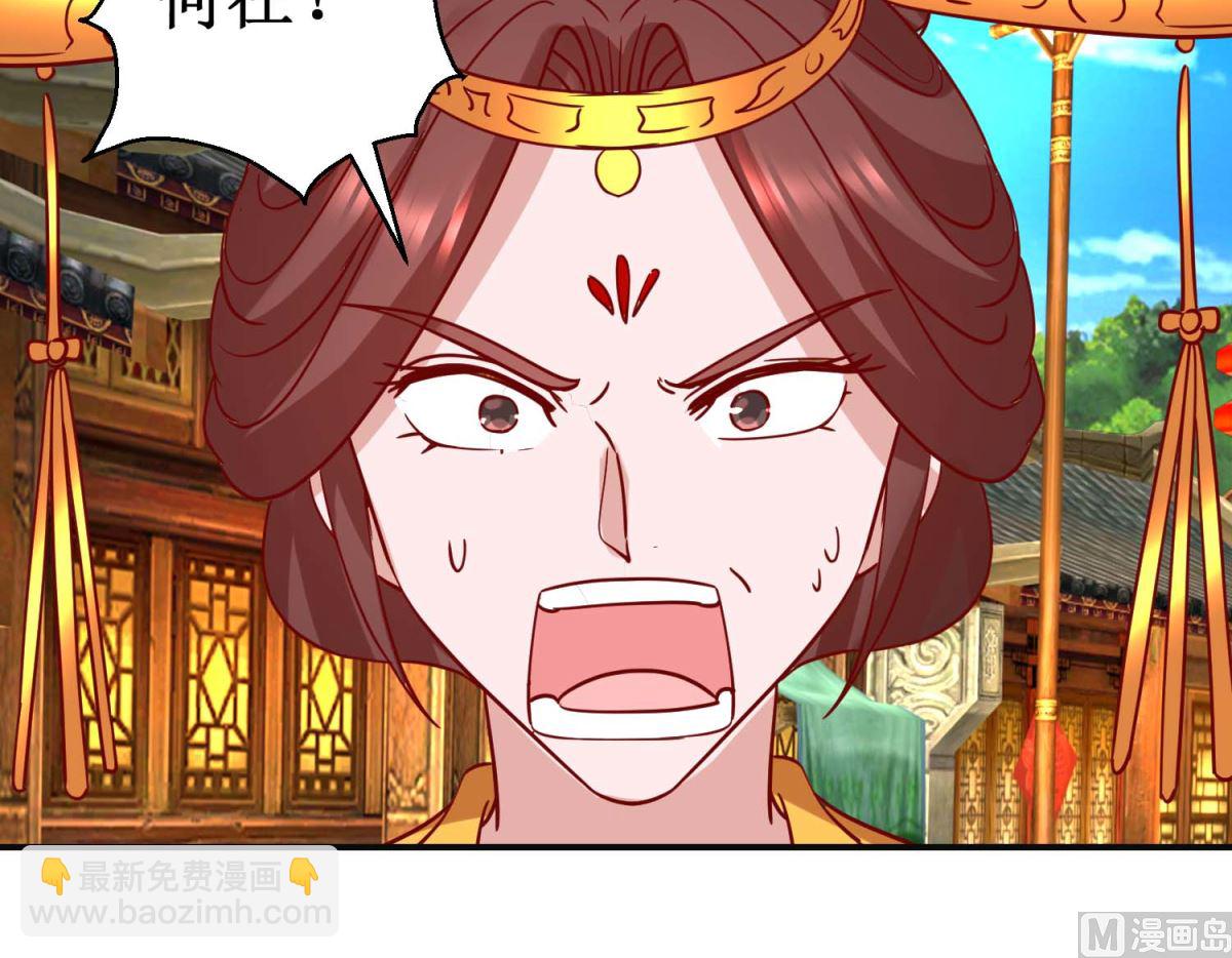 第107话 阴谋揭穿-第108话