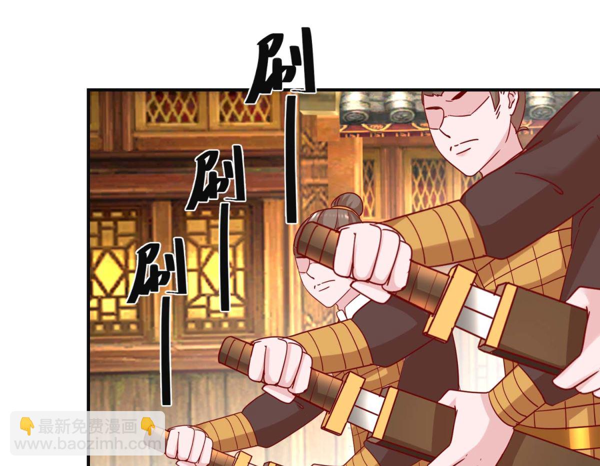 第107话 阴谋揭穿-第108话