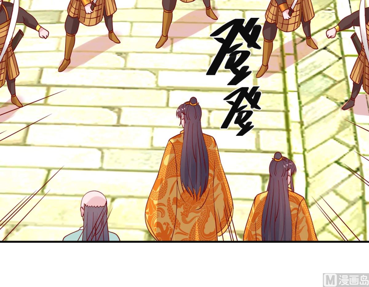 第107话 阴谋揭穿-第108话