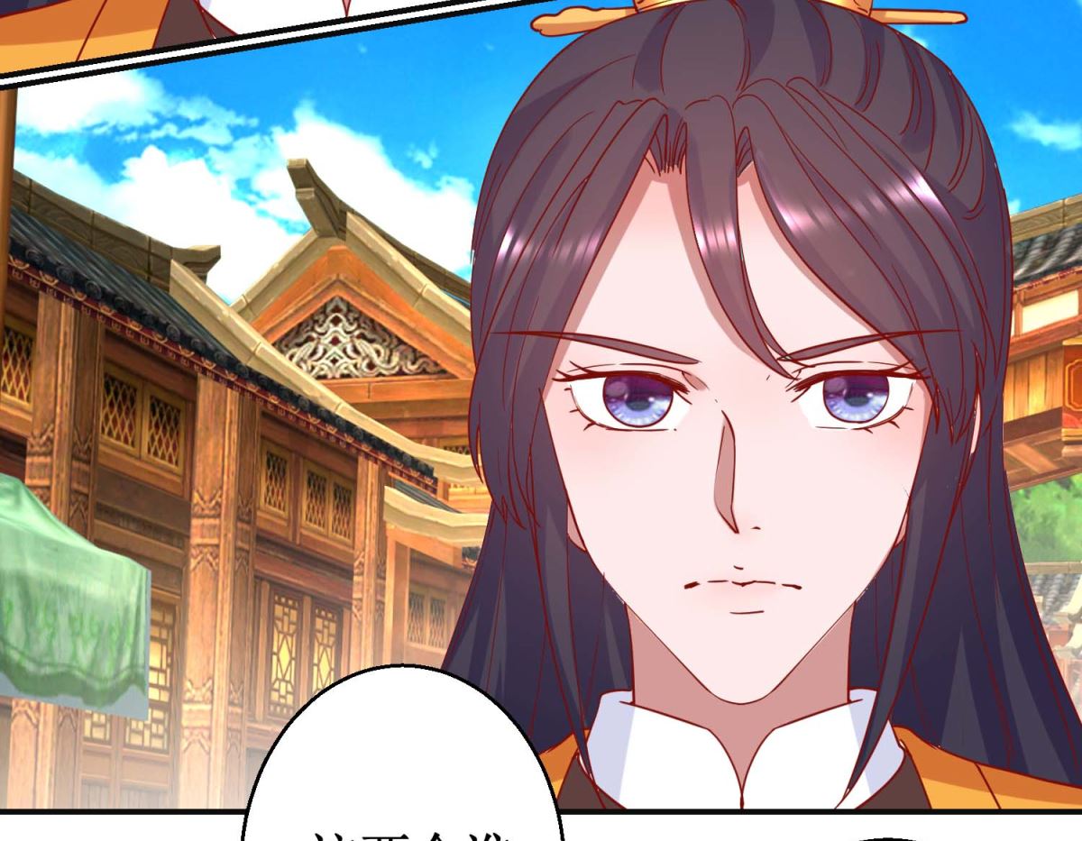 第107话 阴谋揭穿-第108话