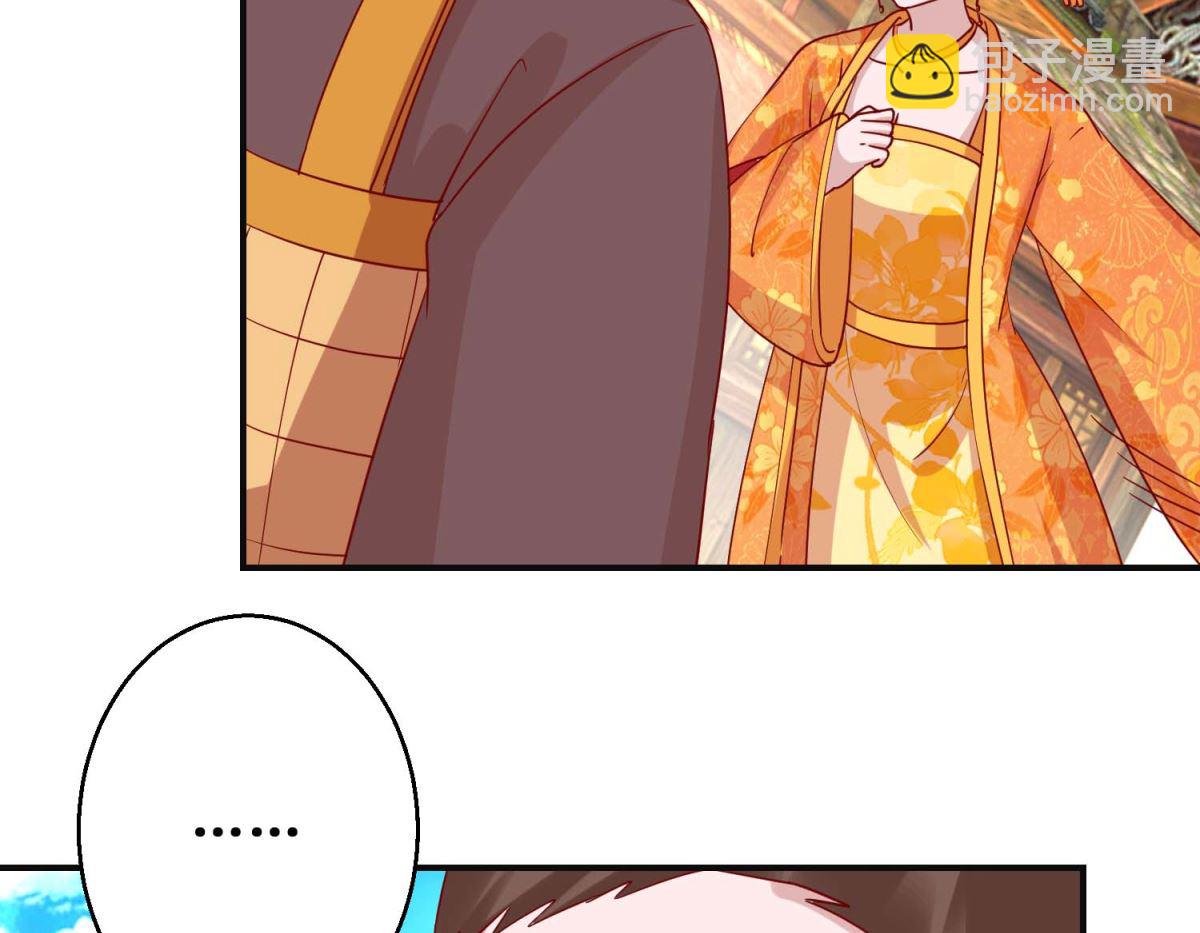 第109话 民心所向-第110话