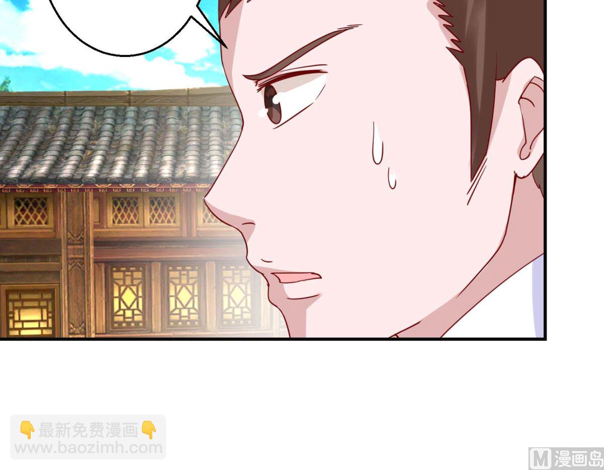 第109话 民心所向-第110话