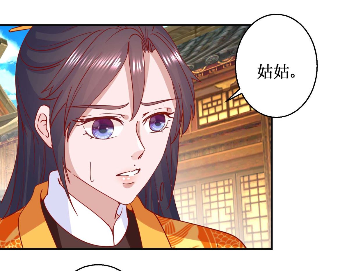 第109话 民心所向-第110话