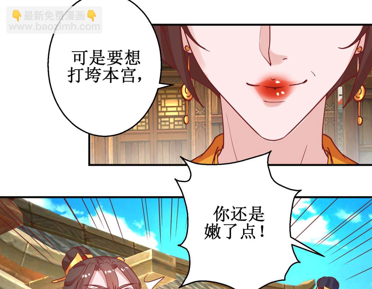 第109话 民心所向-第110话