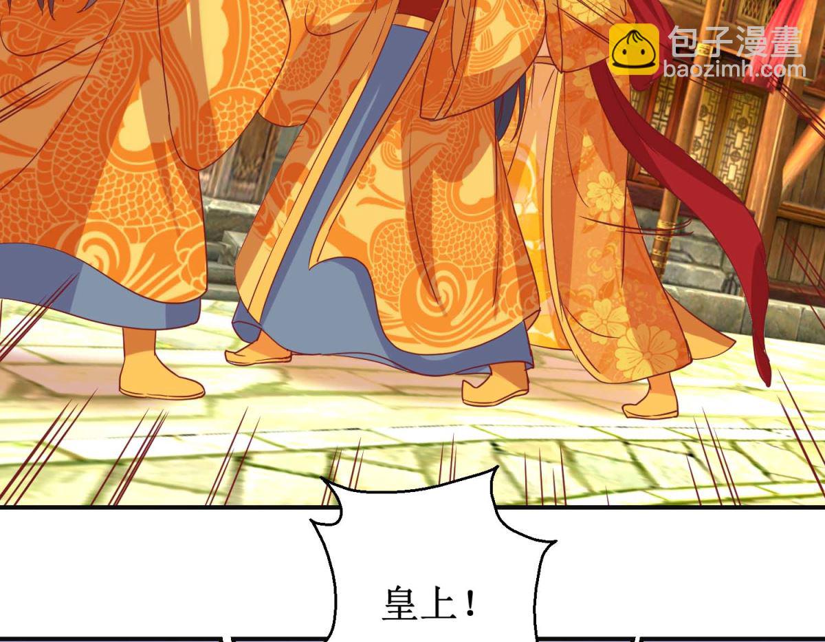 第109话 民心所向-第110话