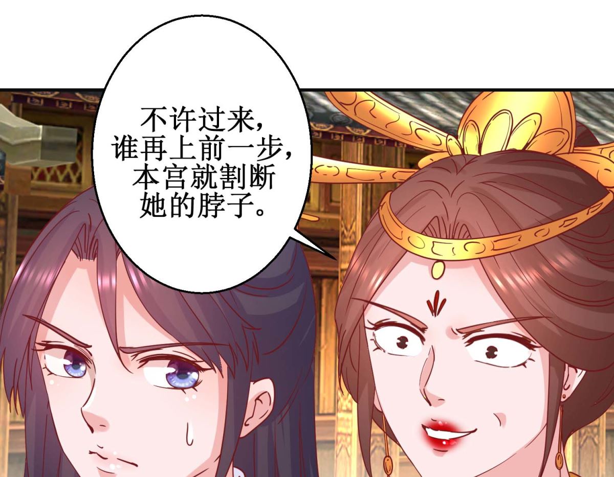 第109话 民心所向-第110话