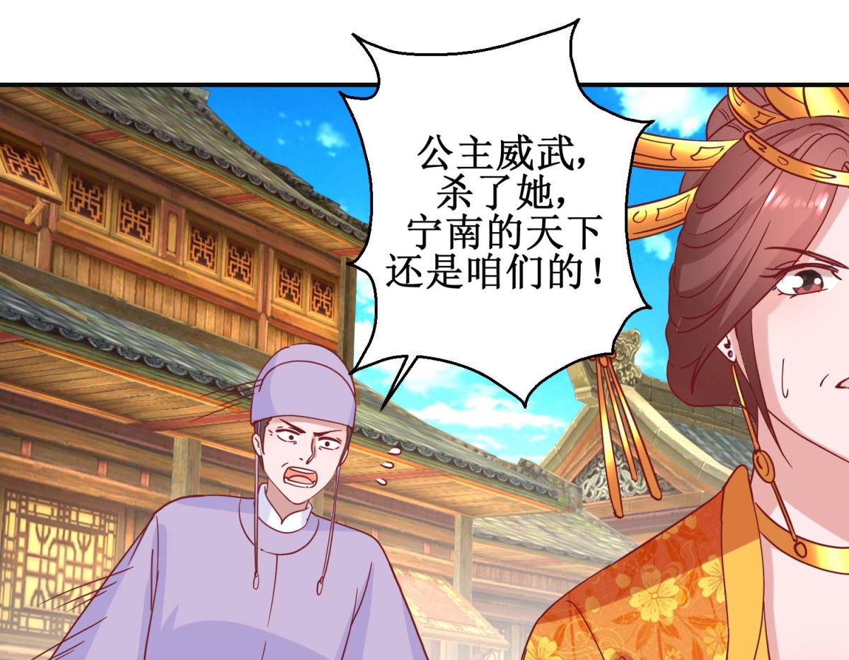 第109话 民心所向-第110话