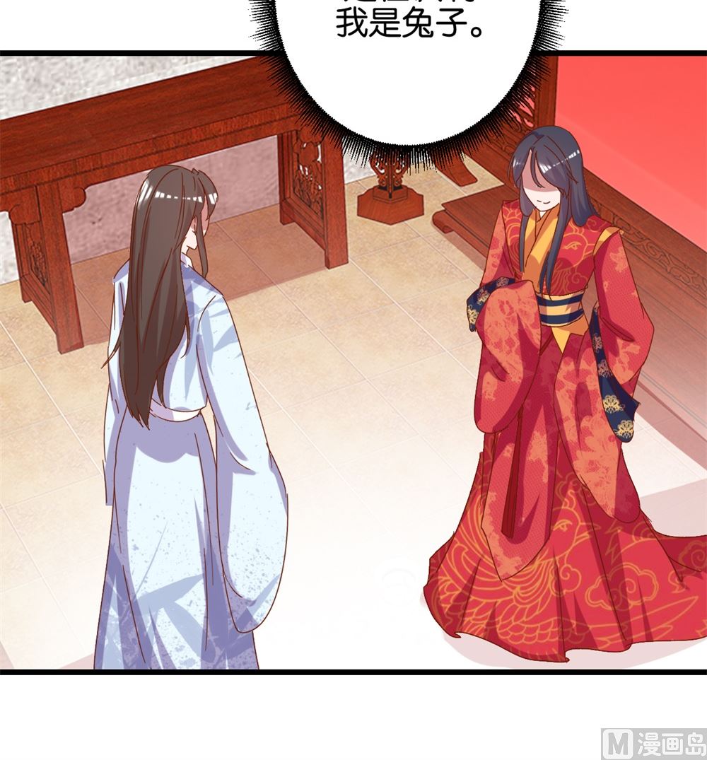 第12回 凤袍加身-第12话