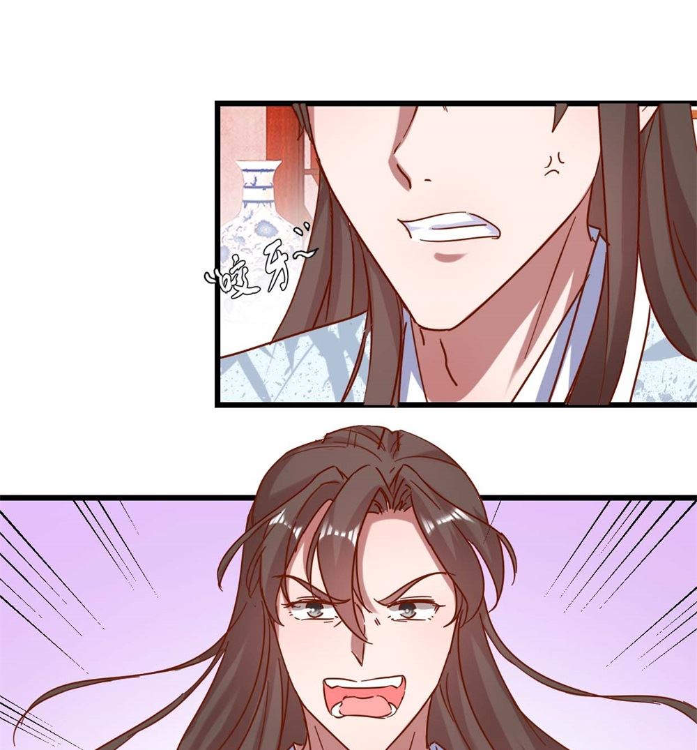 第12回 凤袍加身-第12话