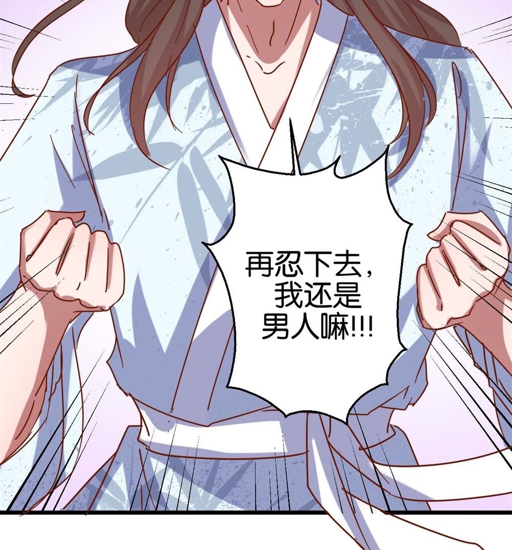 第12回 凤袍加身-第12话