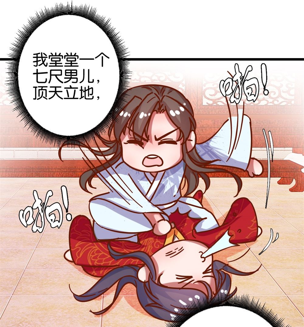 第12回 凤袍加身-第12话