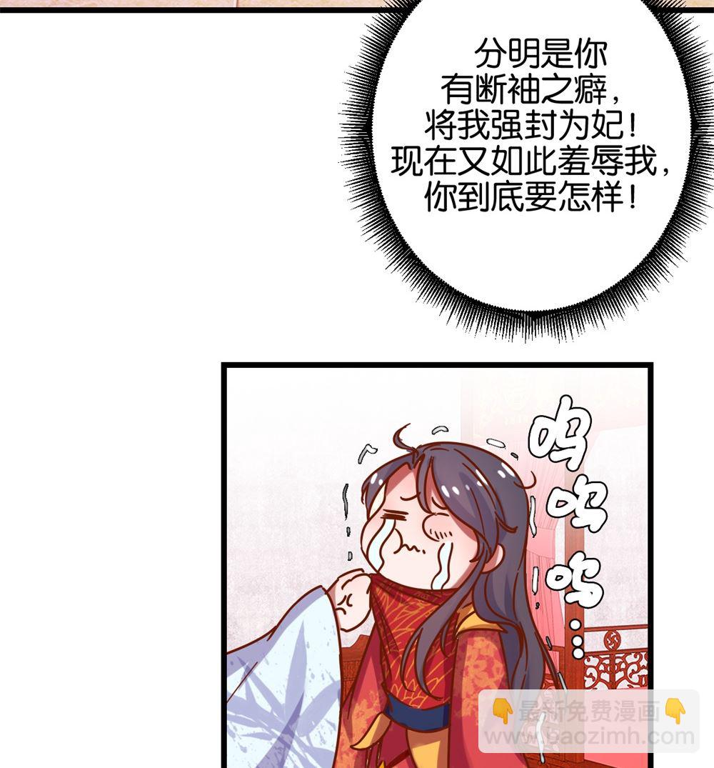 第12回 凤袍加身-第12话