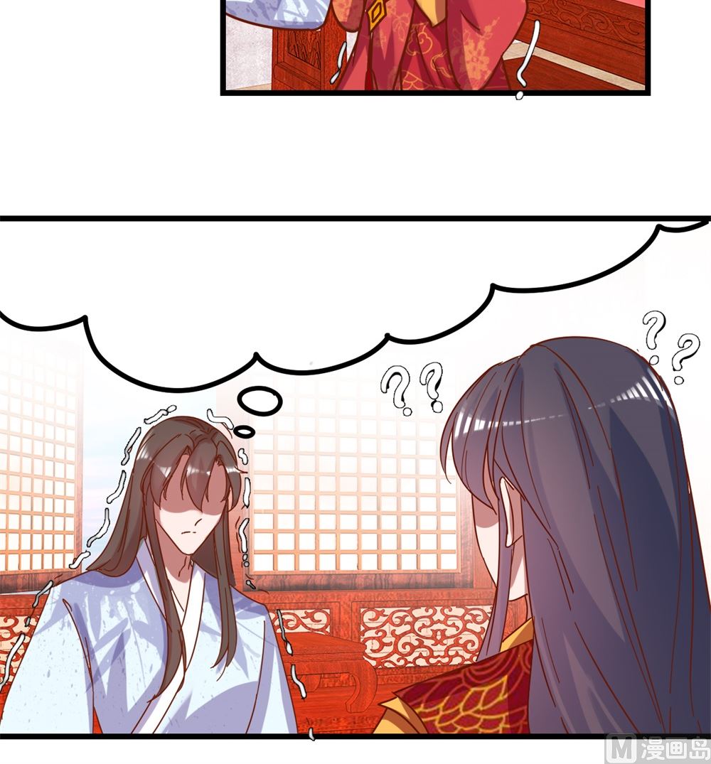 第12回 凤袍加身-第12话