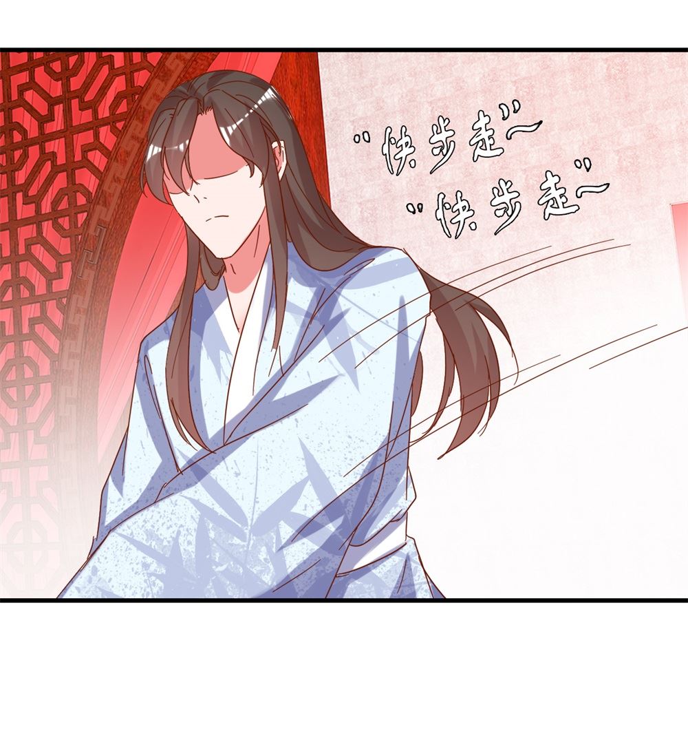 第12回 凤袍加身-第12话