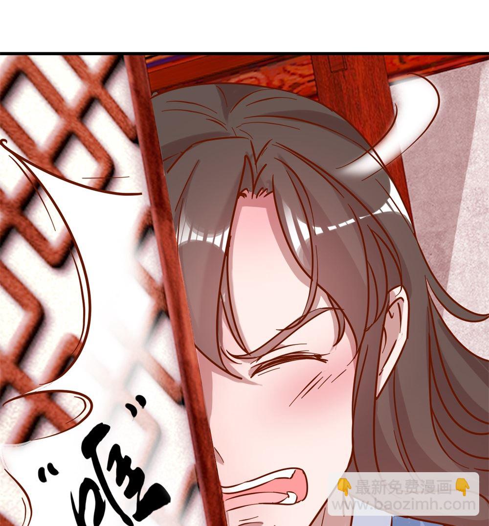 第12回 凤袍加身-第12话