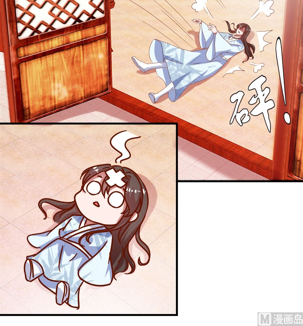 第12回 凤袍加身-第12话