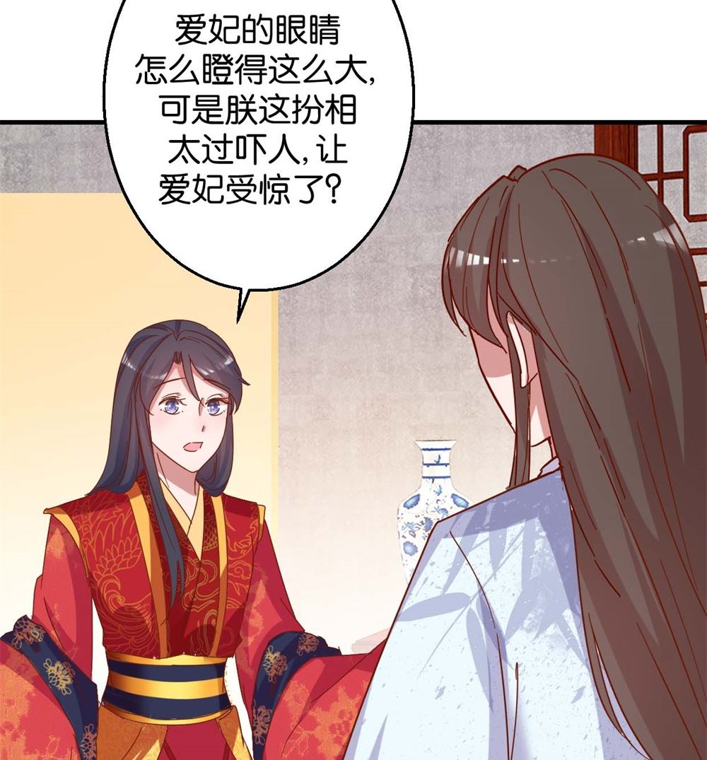 第12回 凤袍加身-第12话