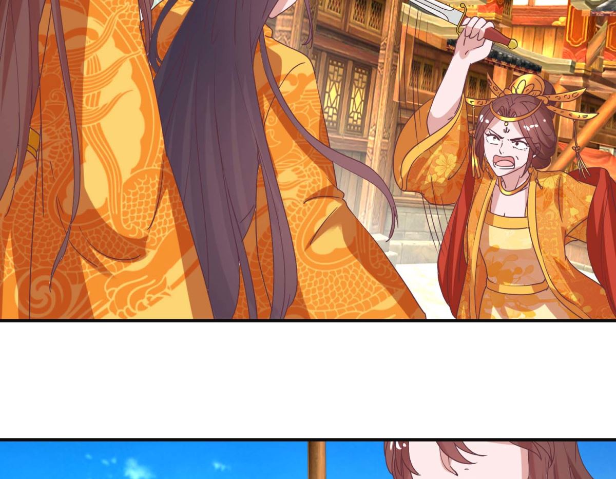 第111话 克夫公主-第112话