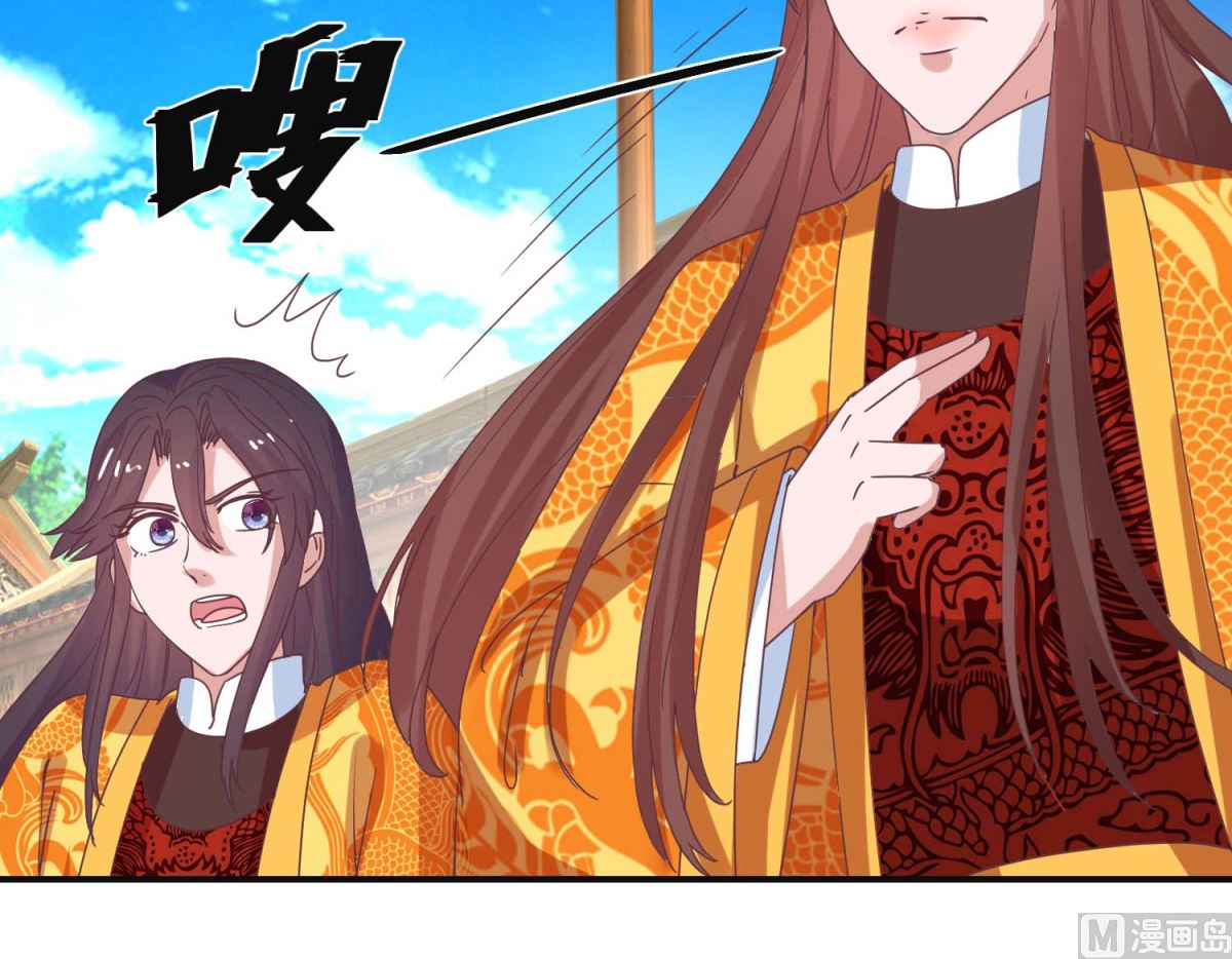 第111话 克夫公主-第112话